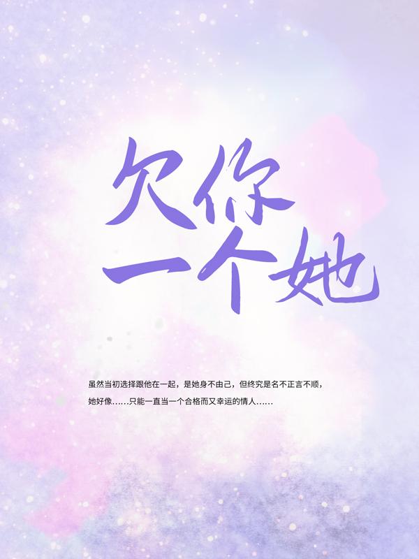主角叫凉喻阿东的小说在哪阅读