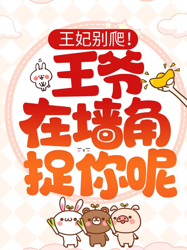 桥染染桥语依萧衢小说在哪里可以看-经典文学