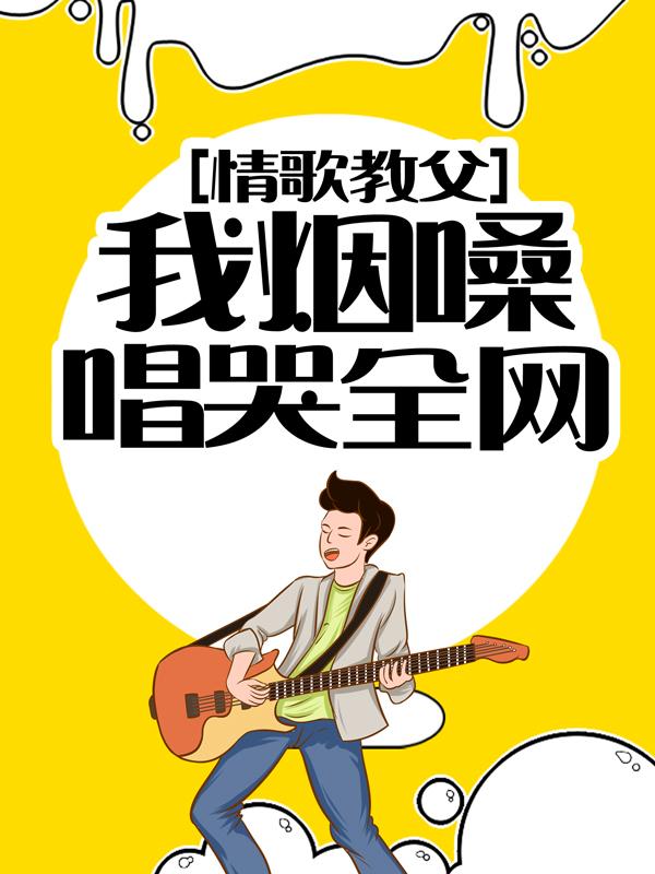 主角叫喻可儿秦漠的小说在哪阅读