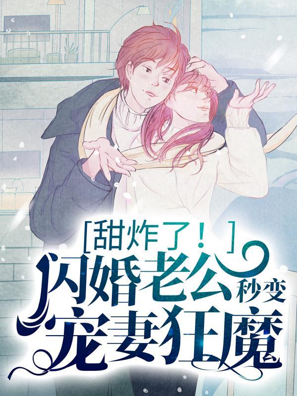 男女主人公叫苏蔓陆野的小说免费资源-经典文学