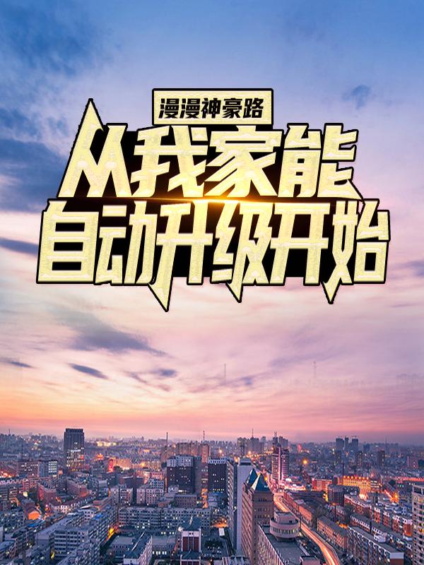 主角叫柳如烟陈天的小说在哪阅读-经典文学
