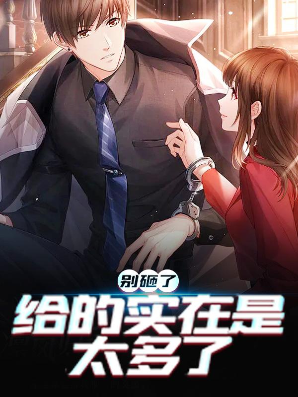 叶晨小说在哪里可以看-书格格