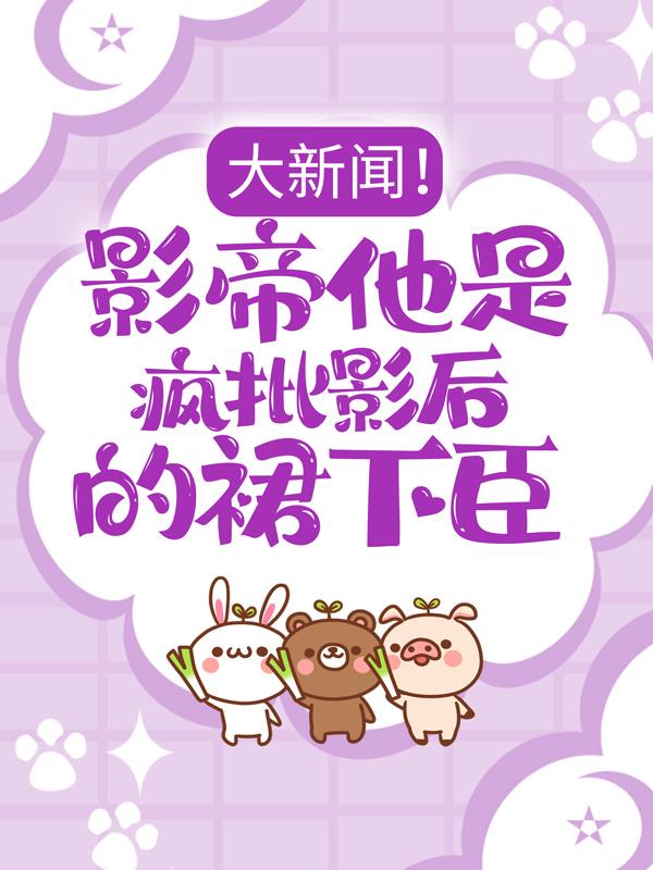 男女主人公叫陈家阳的小说免费资源