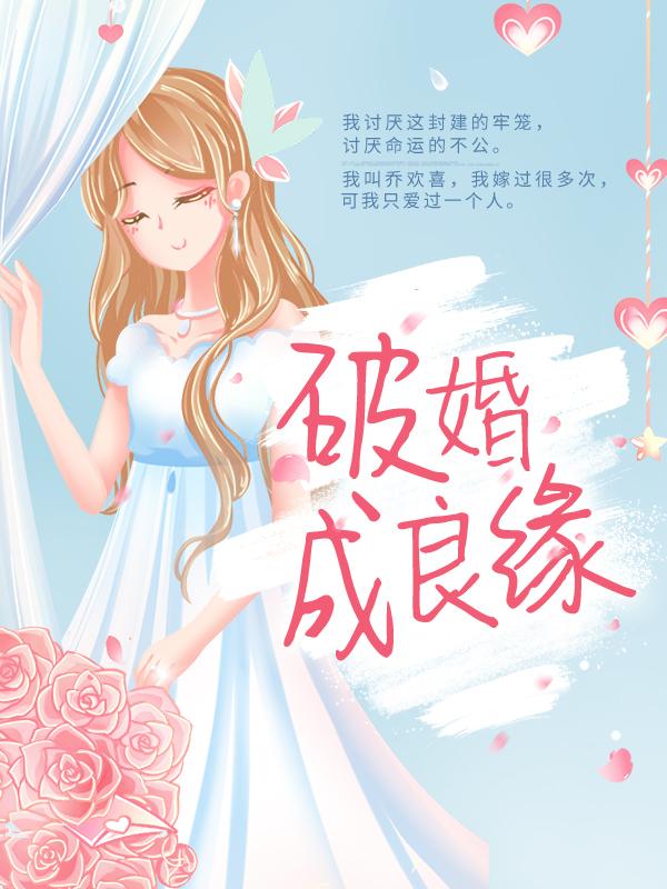 主角叫奸夫亮亮的小说在哪阅读-优文网