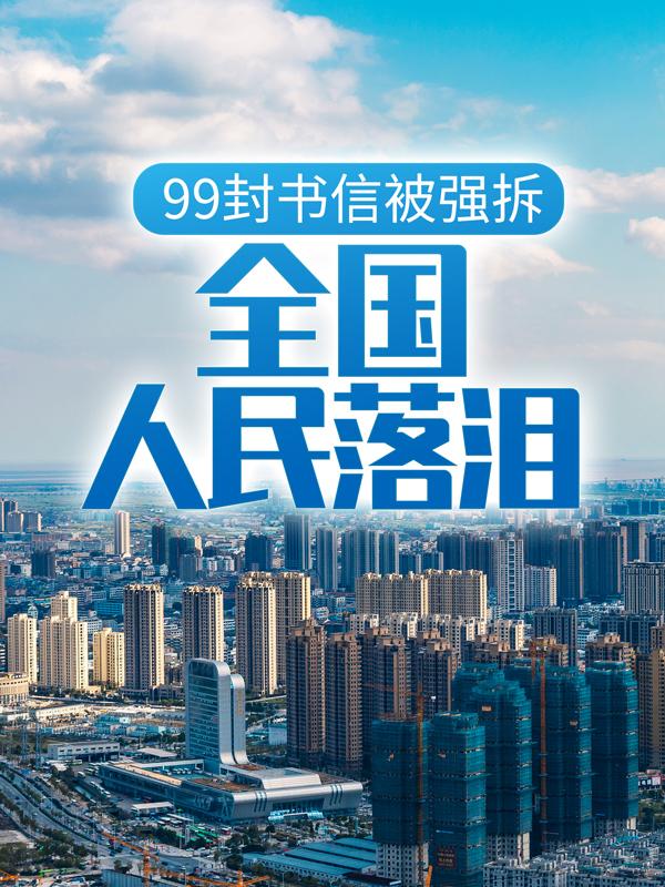 一决高下小说，一决高下最新章节
