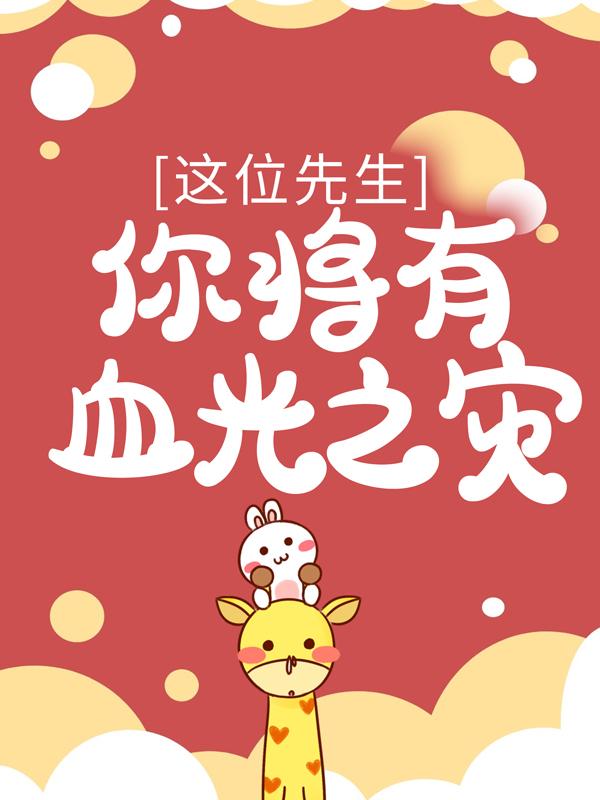 君辞楼玉寒道长大师小说在哪里可以看-优文网