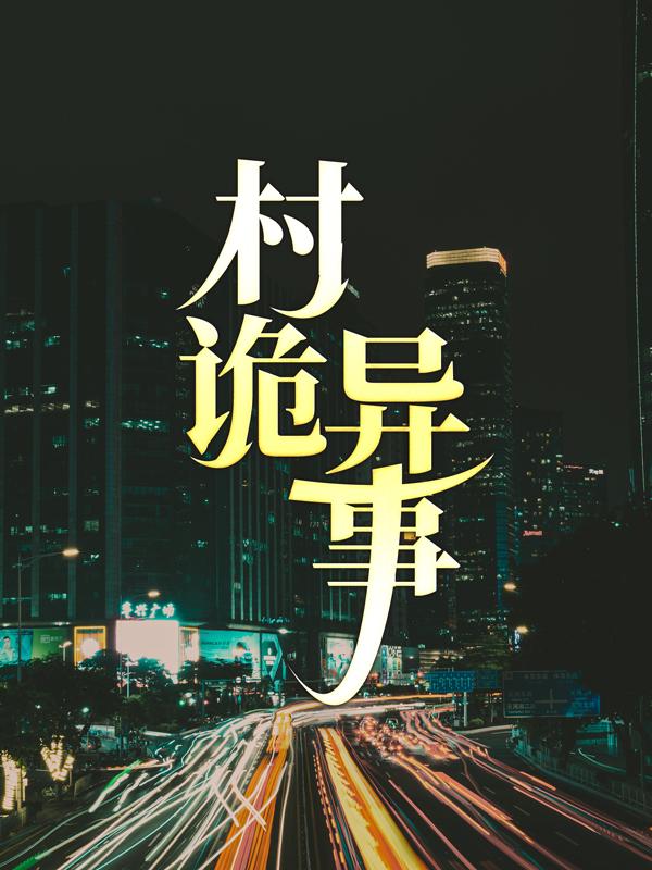 主角叫乔锐赵闵升的小说在哪阅读-优文网