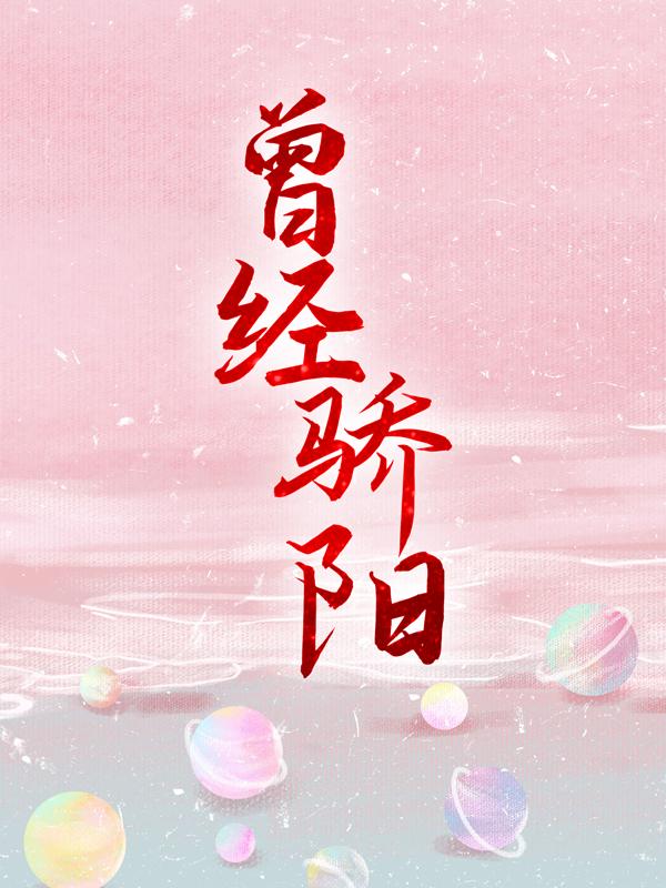 萧晓林静芳小说在哪里可以看