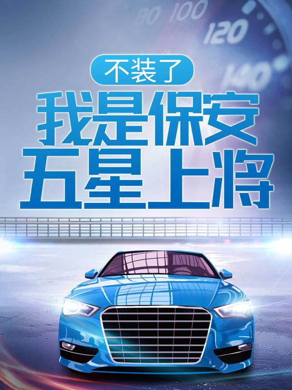 求陈奶奶小羽秦羽秦啸天小说免费资源-经典文学