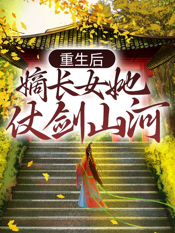 祖父白明小说在哪里可以看