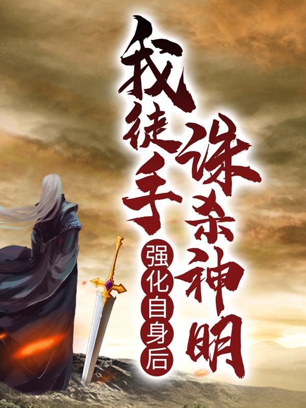 店长莉亚小说在哪里可以看
