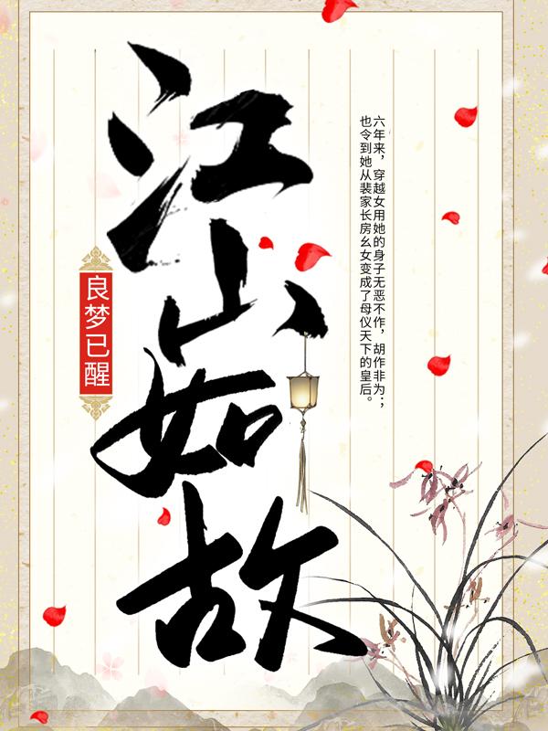 主人公叫裴映雪的小说哪里免费看