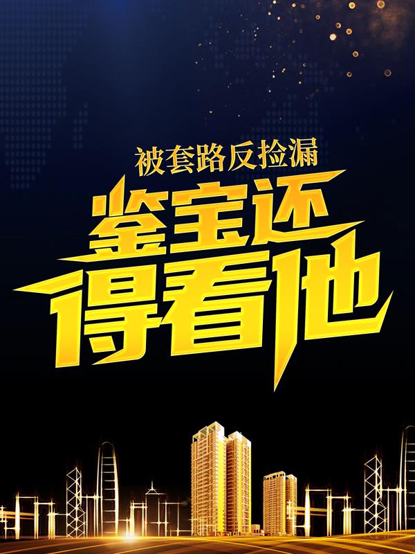 主角叫李勋黄杰的小说在哪阅读-优文网