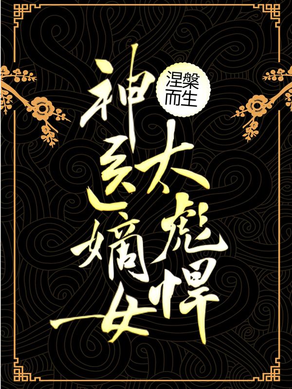 求南宫月年玉夫人小说免费资源