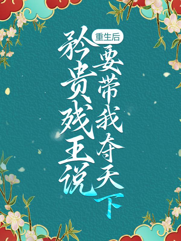 求夏刘管事夏连翘小说免费资源