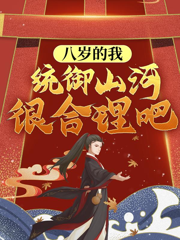 主人公叫玄甲军的小说哪里免费看