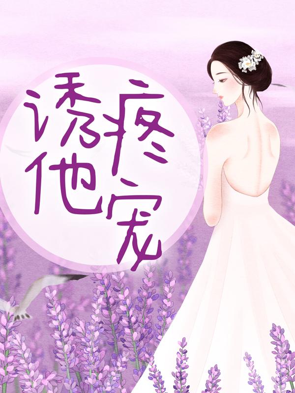 男女主人公叫姜陆言欢沈璨的小说免费资源-够力荐小说推荐网