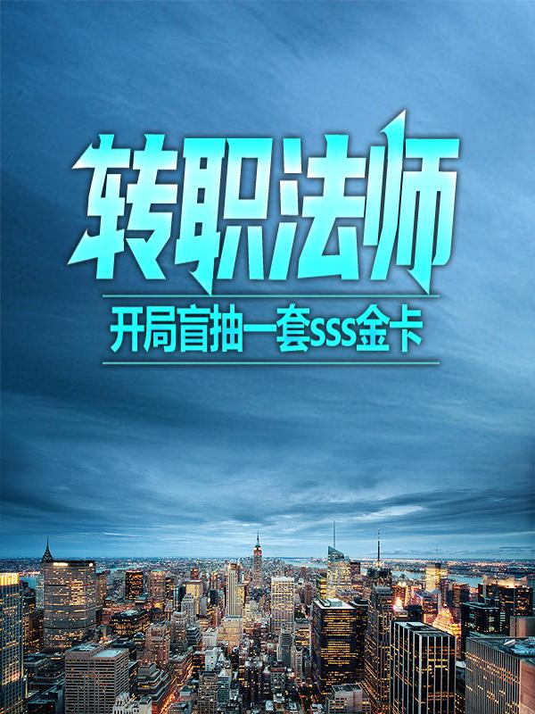 主人公叫王歌许墨冉的小说哪里免费看