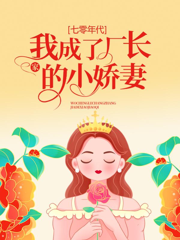 主人公叫姜央阮文礼小说在哪里可以免费看