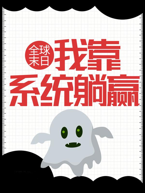 男女主人公叫龙宇于乐乐的小说免费资源