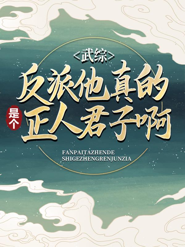 求林平之洪七公小说免费资源-经典文学