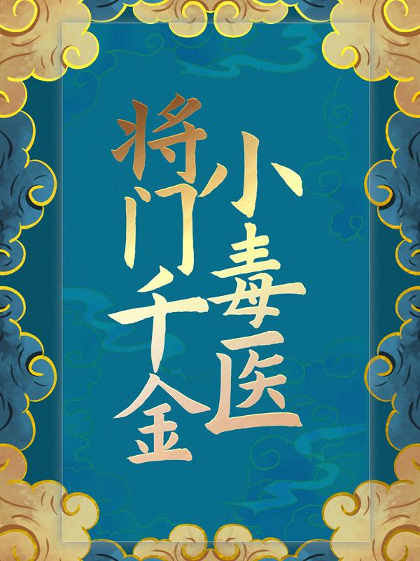 求沈云珠沈祥成小说免费资源