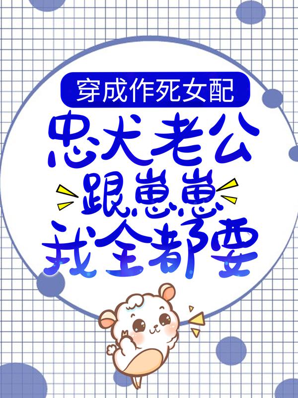 男女主人公叫大宝霍明川沈溪的小说免费资源