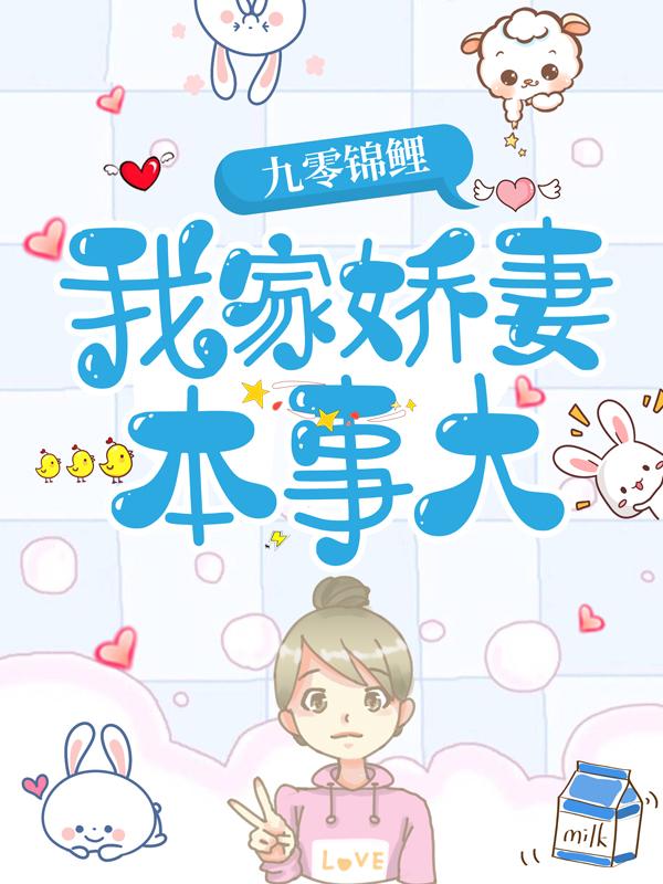 求李林煦晗李薇雪小说免费资源