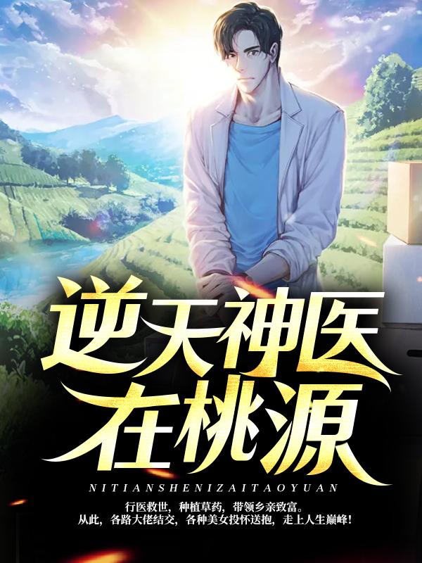 陈小南小说在哪里可以看