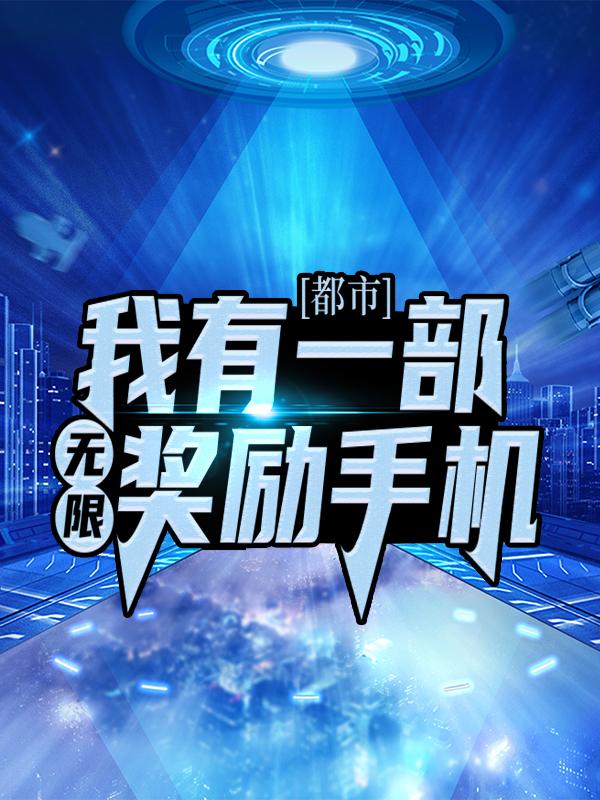 主人公叫罗天李沐雪的小说哪里免费看-够力荐小说推荐网