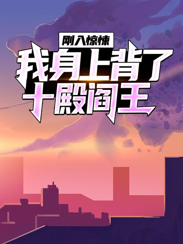 男女主人公叫吴天陈玄北裂口女的小说免费资源