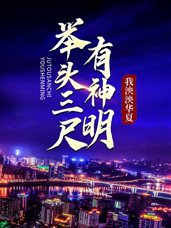 求王虎云泽银骨小说免费资源-经典文学