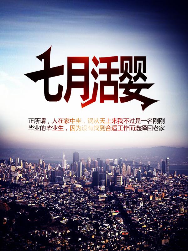 求马家亮高小龙王强小说免费资源-经典文学