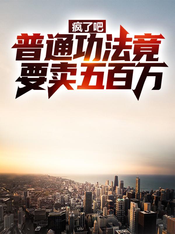 主角叫王主管李肖震云经理的小说在哪阅读