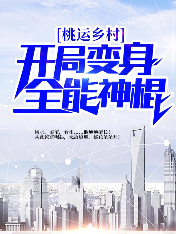主人公叫方小宇顾玲的小说哪里免费看