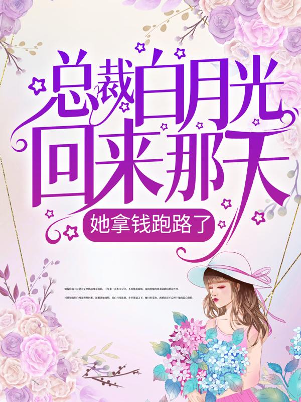 男女主人公叫周北竞花云的小说免费资源