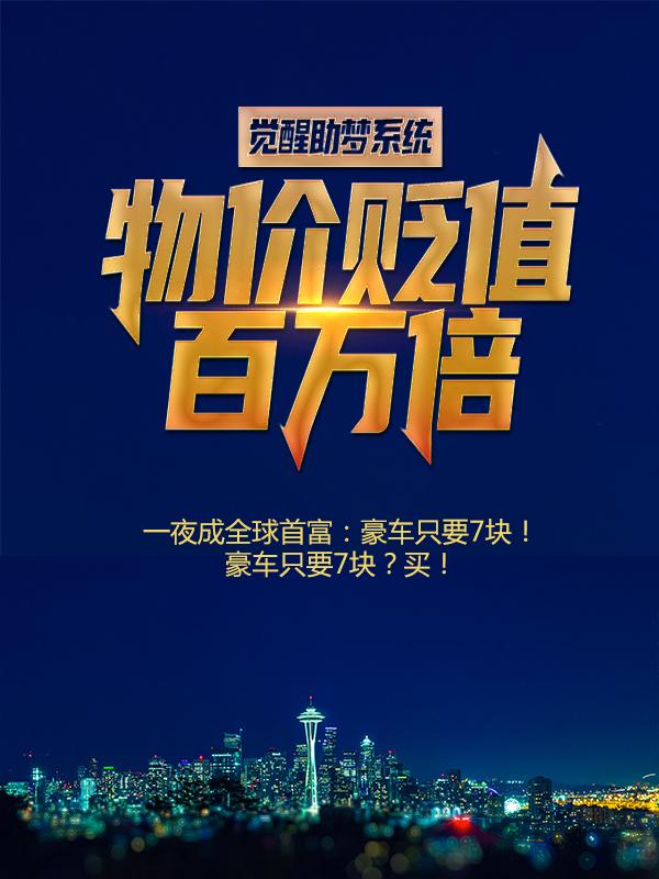 男女主人公叫季临霄郑永年的小说免费资源-经典文学