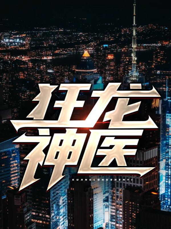 江辰赵子鸣小说在哪里可以看