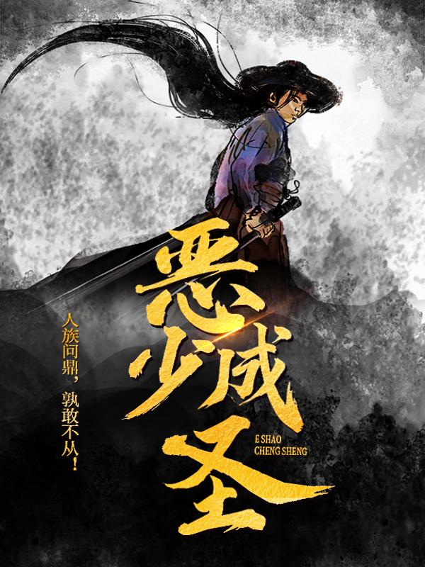 主人公叫腾炎秦绯月天才的小说哪里免费看