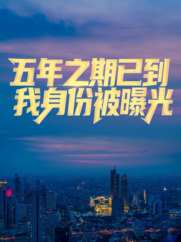 求都市绝品狂兵小说免费资源