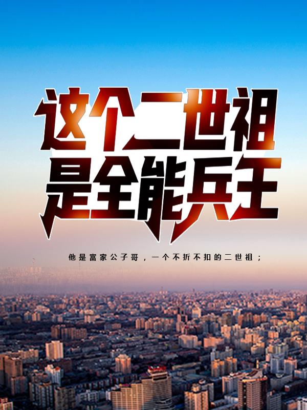 主角叫金昊天郝晨光的小说在哪阅读-优文网