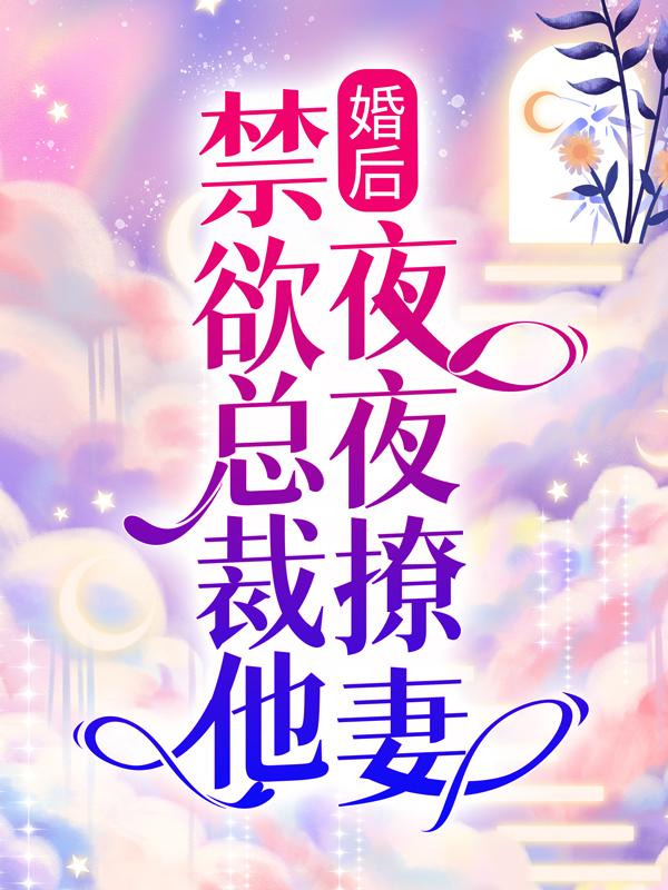 主角叫陆景墨沈言的小说在哪阅读-经典文学