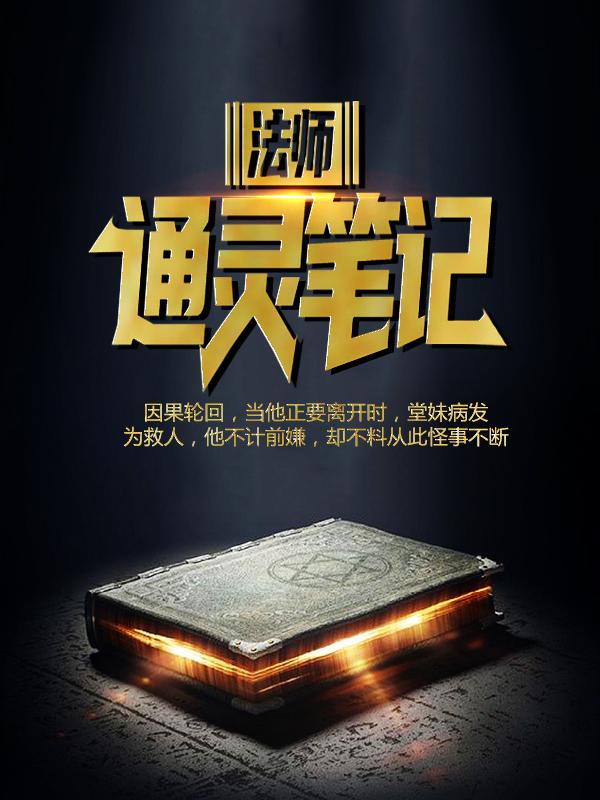 主角叫徐来黄少棠的小说在哪阅读-书格格