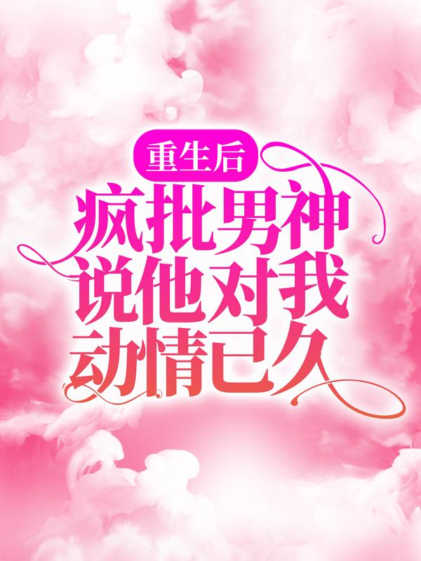 纪淮赵子善小说在哪里可以看