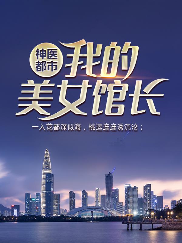 杨业黑人小说在哪里可以看