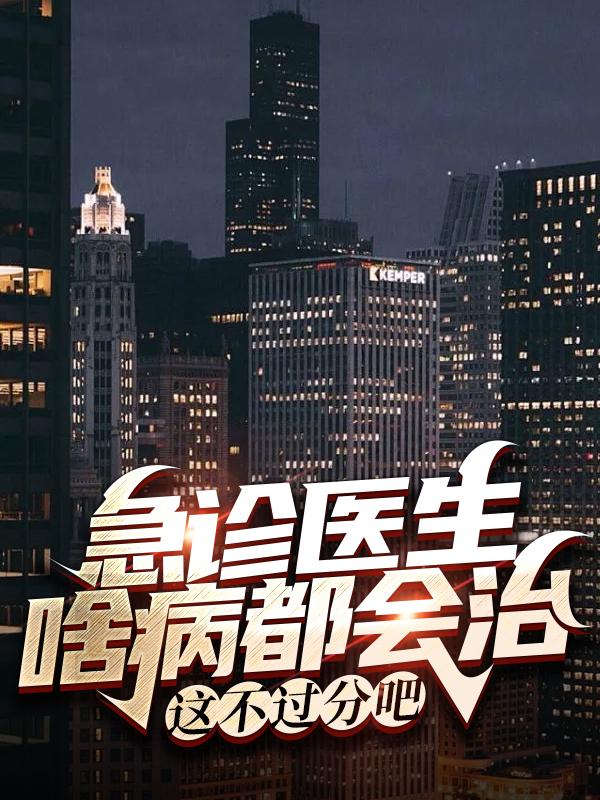 主人公叫萧楚小说在哪里可以免费看-经典文学