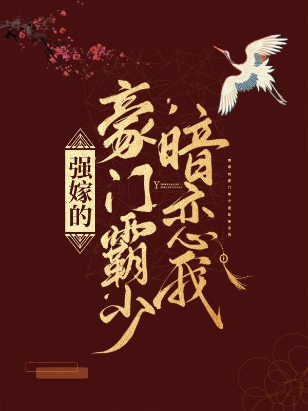 男女主人公叫季悠然许佳的小说免费资源-经典文学