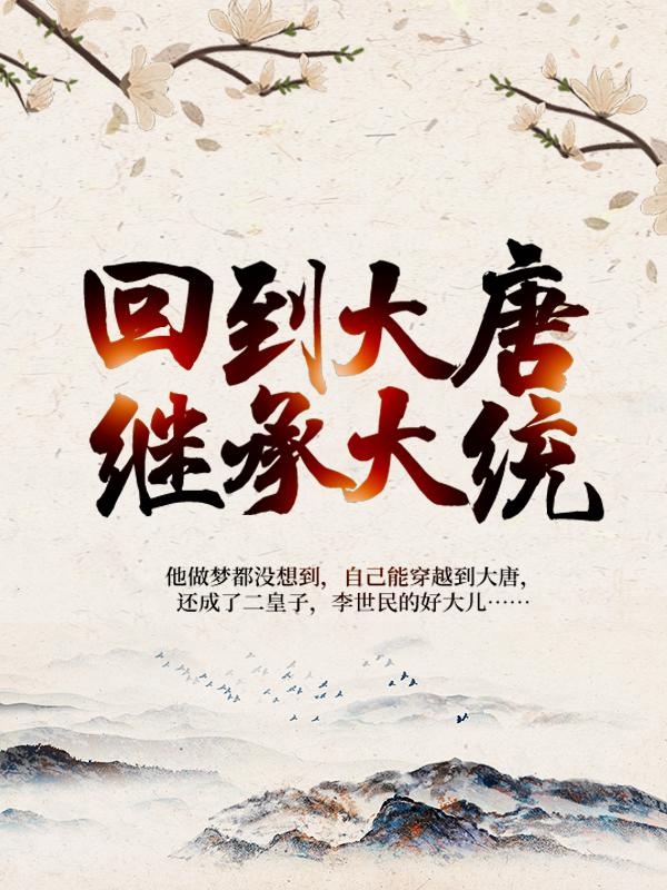 求易阳小说免费资源