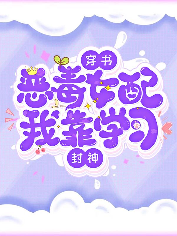 主角叫苏晚晚方凌苏一沈彦庭的小说在哪阅读