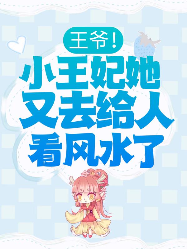主人公叫苏晚棠萧无恙苏茂德钱秀芝的小说哪里免费看